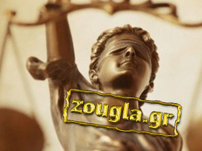 Δωράκι εν μέσω θέρους στους δικαστές