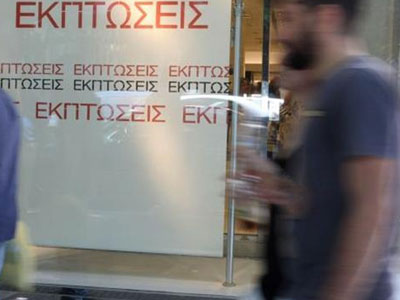 «Πρεμιέρα» αύριο για τις φθινοπωρινές εκπτώσεις