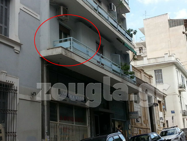 Το διαμέρισμα