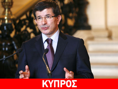 «Οι έρευνες στην ΑΟΖ θα συνεχιστούν»