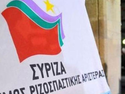 Το μήνυμα του ΣΥΡΙΖΑ για την επέτειο της 28ης Οκτωβρίου