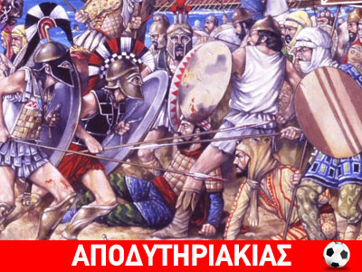 Στον Μαραθώνα έδειξαν την κλάση τους!