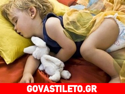 «Μαμά φοβάμαι, είδα κακό όνειρο!»