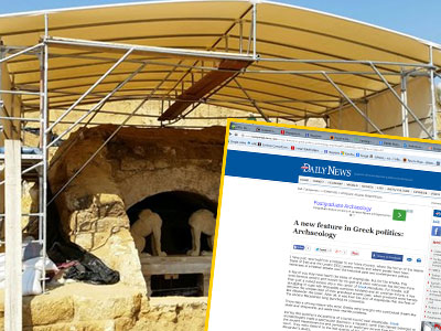 «Bέλη» της Hurriyet με αφορμή τις ανασκαφές στην Αμφίπολη