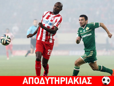 Το πρόβλημα με τον Αμπιντάλ