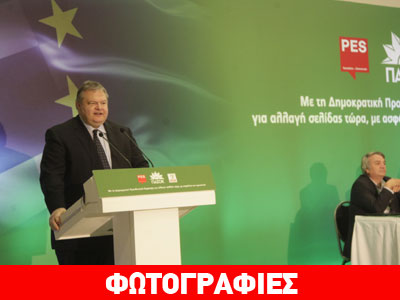 «Η Δημοκρατική Παράταξη θα απλωθεί σε όλη τη χώρα»