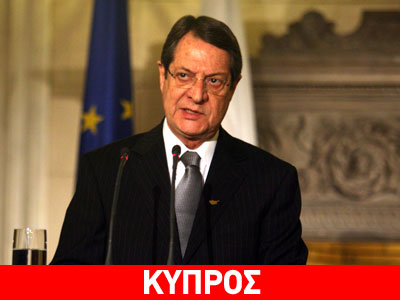 Ομαλή η κατάσταση υγείας του Ν. Αναστασιάδη