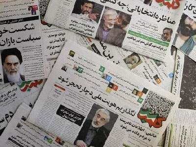 Εφημερίδα των μεταρρυθμιστών κυκλοφορεί στο Ιράν