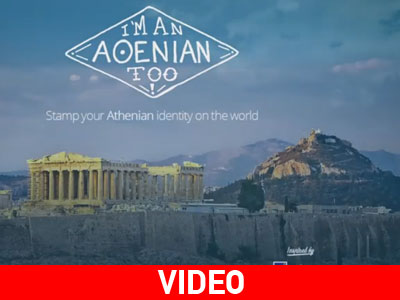 «I’am an Aθenian too»