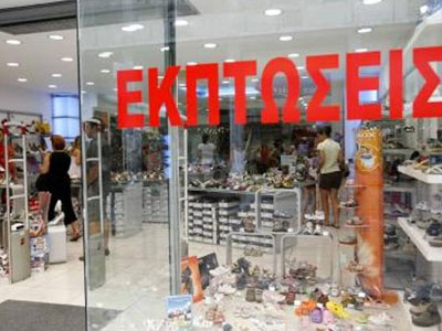 Ποια είναι τα 10 βήματα για σωστές αγορές στις εκπτώσεις