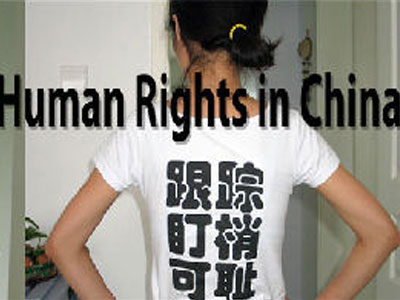 Ανησυχία ΗΠΑ για τους Κινέζους ακτιβιστές των ανθρωπίνων δικαιωμάτων
