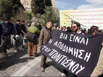 Απεργία αρχαιολόγων την Τετάρτη