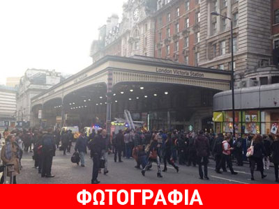 Φωτιά στον σταθμό Victoria του Λονδίνου