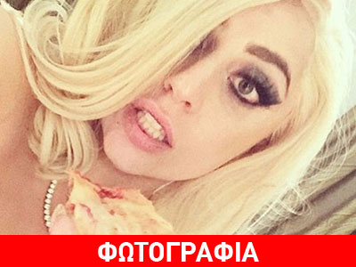 Δείτε για πρώτη φορά τη Lady Gaga ντυμένη… φυσιολογικά