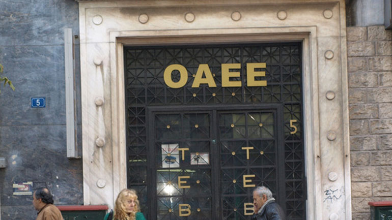 Ρύθμιση για 5.000 ασφαλισμένους του ΟΑΕΕ με χρέη που θέλουν να βγουν στη σύνταξη