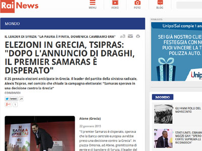 Η ιταλική RAI για την προεκλογική ομιλία Τσίπρα