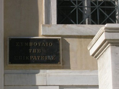 «Βόμβα» από το ΣτΕ: Συνταγματικές οι περικοπές μισθών