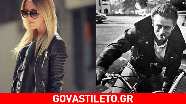 Το στιλ του James Dean που λατρεύουν οι γυναίκες