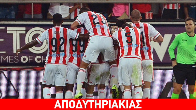 Mε 4-0 στην ΑΕΚ ο Ολυμπιακός «τελείωσε» ΠΑΟΚ και ΠΑΟ!