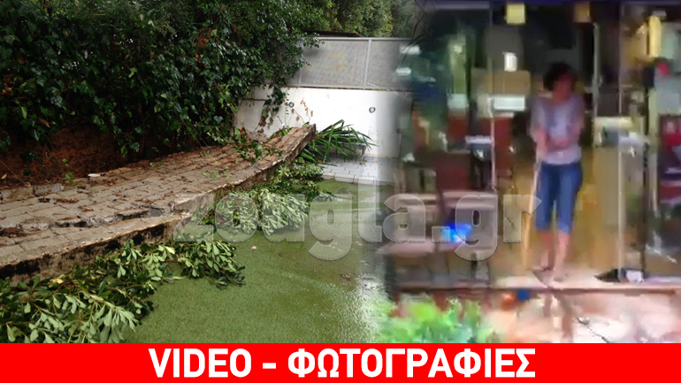 Εικόνες καταστροφής: Πλημμύρισαν σπίτια και καταστήματα στην Κηφισιά