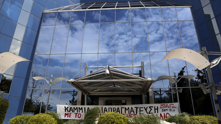 Έληξε η κατάληψη στα γραφεία της Siemens