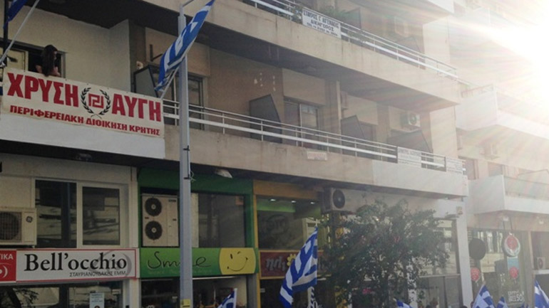 Χανιά: Επίθεση στα γραφεία της Χρυσής Αυγής και στο μουσείο ποδοσφαιρικής ομάδας