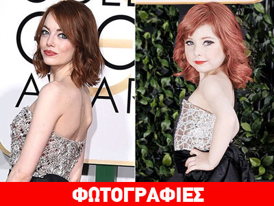 Τα παιδιά ποζάρουν με τα ρούχα των μεγάλων