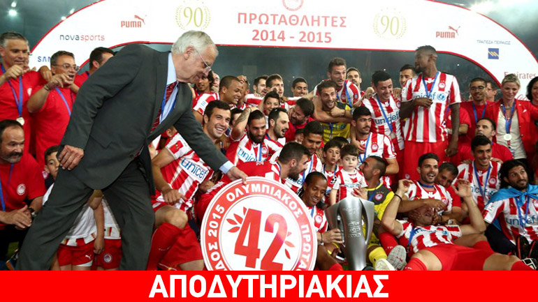 Απών από τη φιέστα ο Σάκης Ρουβάς!