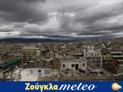 Η πρόγνωση του καιρού από την Τετάρτη 17/12 έως την Κυριακή 21/12