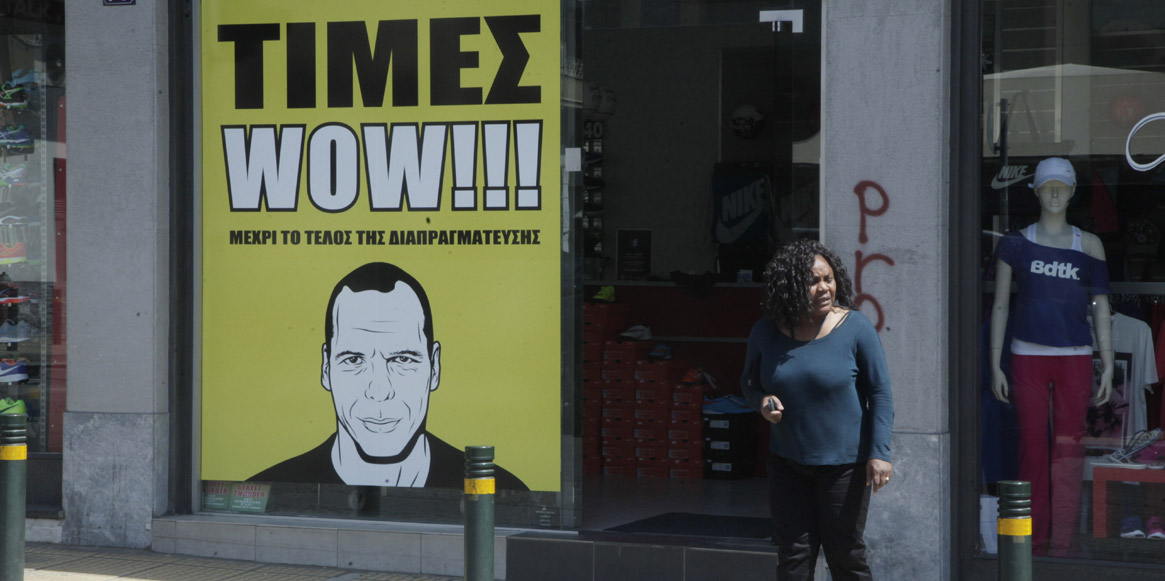 Eκπτώσεις αλά… Βαρουφάκης