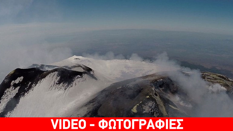 Εντυπωσιακές εικόνες από την Αίτνα… με τη ματιά ενός drone! Εντυπωσιακές εικόνες από την Αίτνα… με τη ματιά ενός drone!