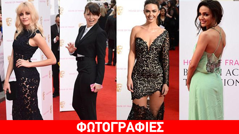 Δείτε τι φόρεσαν οι stars στο κόκκινο χαλί των τηλεοπτικών βραβείων BAFTA 2015