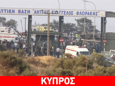 Εκδηλώσεις μνήμης για τα θύματα του Μαρί