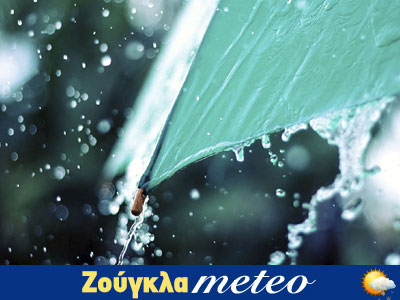 Βροχές και χιόνια τις επόμενες ημέρες