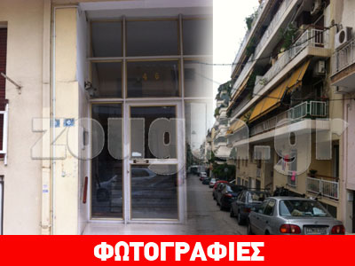 Σεπόλια: Το σπίτι όπου συνελήφθησαν οι συνεργοί του πιστολέρο-Bρέθηκαν 2 όπλα