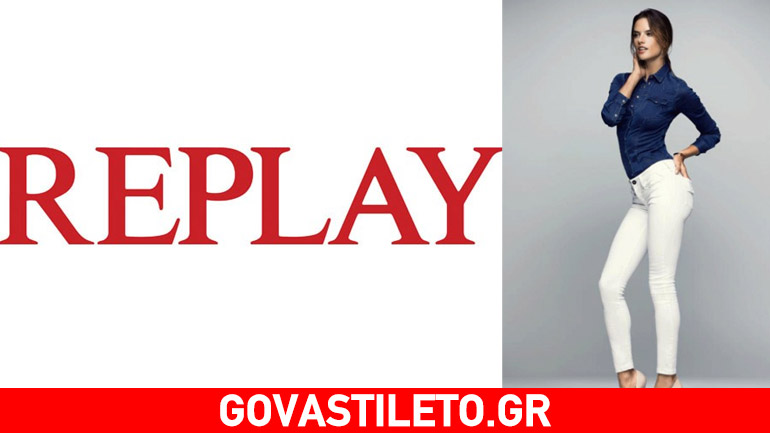 Στη Μύκονο το παγκόσμιο συνέδριο της «REPLAY»