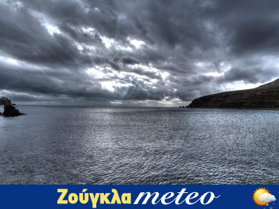 Τι καιρό θα κάνει τις επόμενες ημέρες;