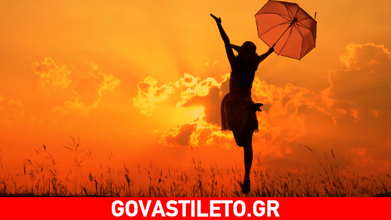 Τα 50 πράγματα που μας κάνουν ευτυχισμένους