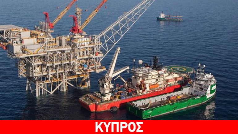 Deal με την Total για τη συνέχιση των ερευνών στην κυπριακή ΑΟΖ