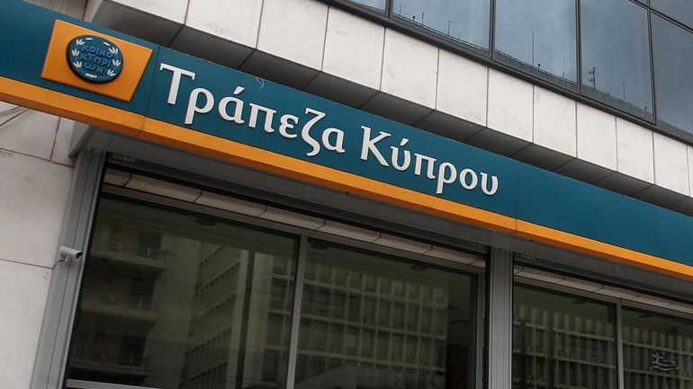 Κέρδη 60 εκατ. ευρώ ανακοίνωσε η Τράπεζα Κύπρου