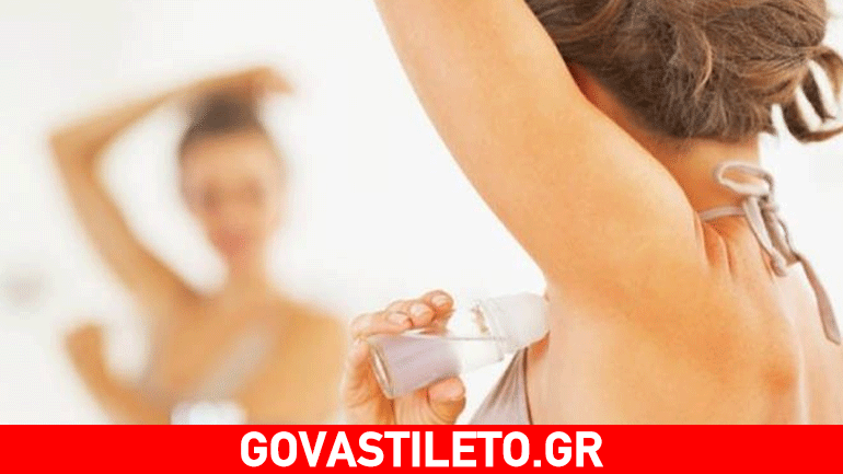 Τρικ για να απαλλαγείς από τον ιδρώτα ακόμα και όταν έχει καύσωνα!