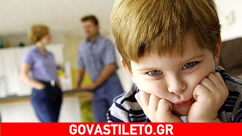 Βοηθήστε το παιδί να κατανοήσει τα συναισθήματά του