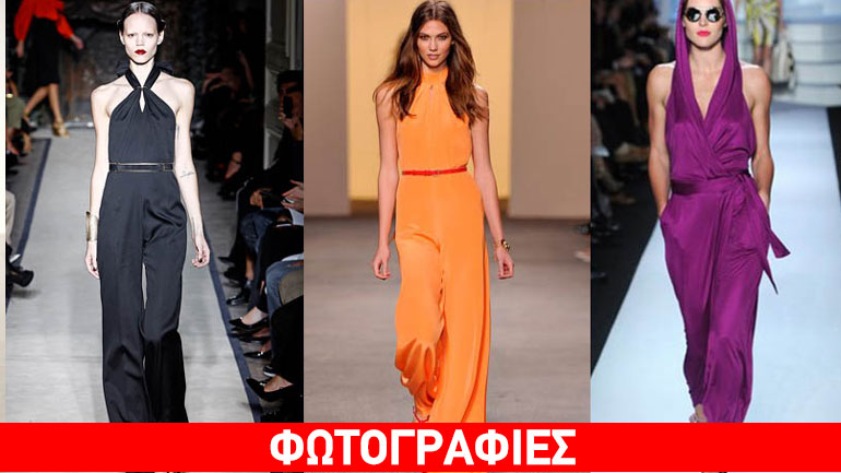 Jumpsuits: Ολόσωμες φόρμες για στιλάτες εμφανίσεις