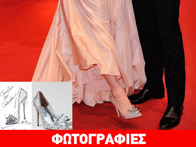 Η σταχτοπούτα φοράει Jimmy choo shoes