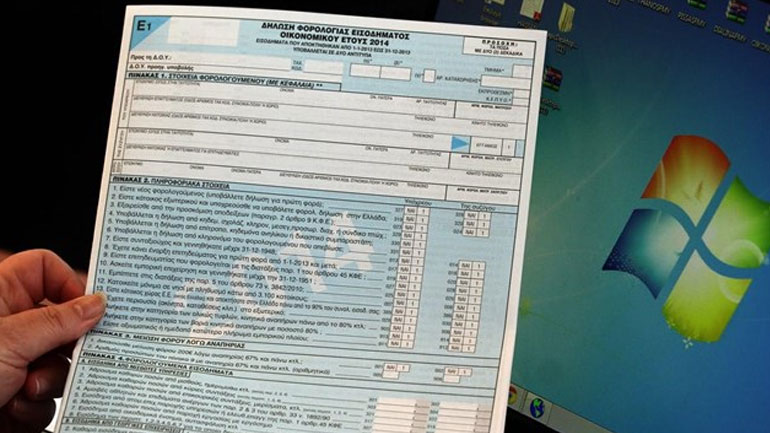 Επίσημα ανακοινώθηκε η παράταση υποβολής φορολογικών δηλώσεων