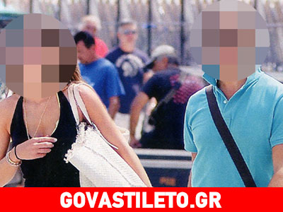 Ξαφνικός χωρισμός ζευγαριού από τον πολιτικό χώρο