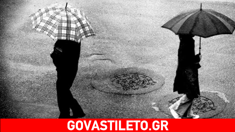 Μένω γιατί αγαπάω ή χωρίζω; Ιδού η απορία