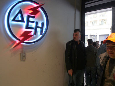 Ξεκίνησε η επίδοση των φύλλων πορείας στους εργαζομένους της ΔΕΗ