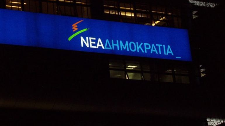 ΝΔ για τον ΦΠΑ στην ιδιωτική εκπαίδευση: Η κυβέρνηση παραπαίει ΝΔ για τον ΦΠΑ στην ιδιωτική εκπαίδευση: Η κυβέρνηση παραπαίει