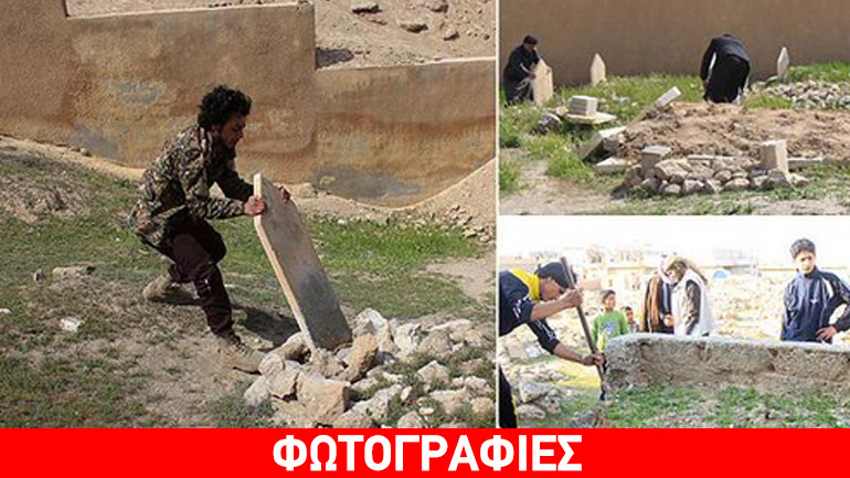 Τζιχαντιστές βεβηλώνουν τάφους στη Συρία Τζιχαντιστές βεβηλώνουν τάφους στη Συρία